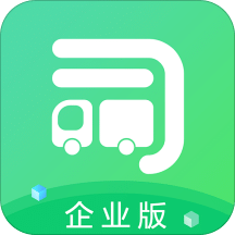 司機(jī)寶企業(yè)