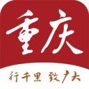 新重慶