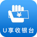 U享收銀臺(tái)