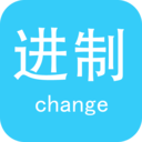 進(jìn)制轉(zhuǎn)換