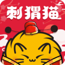 刺猬貓閱讀