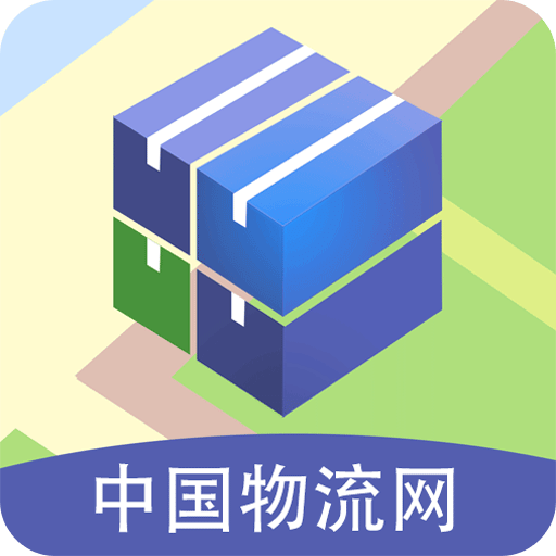 九州物流网v2.10.0