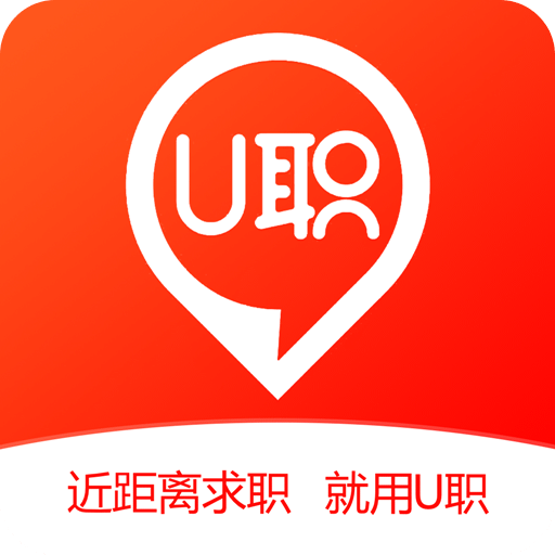 U职v2.0.1