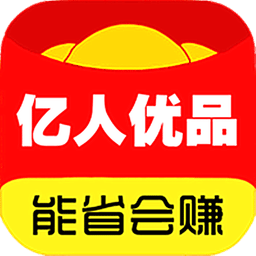 亿人优品v4.0.33