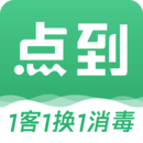 點到按摩