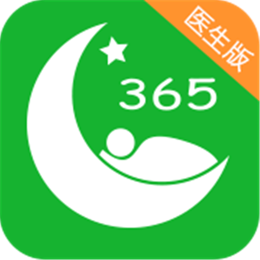 好睡眠365医生版v4.0.4