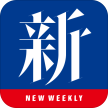 新周刊