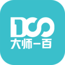 大師100