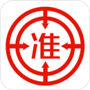 準(zhǔn)題庫