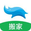 藍(lán)犀牛搬家