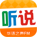 华语之声FM