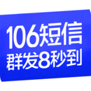 群發(fā)短信
