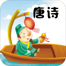 唐詩三百首