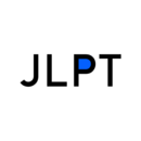 日語考級(jí)