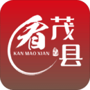 看茂縣