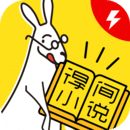 得間免費(fèi)小說(shuō)極速版