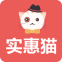 實(shí)惠貓