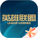 掌上英雄聯(lián)盟