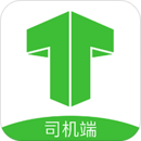 妥妥E行司機(jī)端