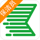 快潔幫專員
