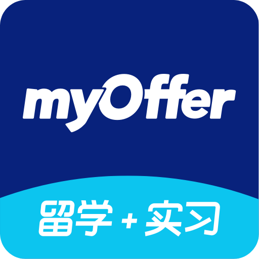 myOffer留学v4.2.0