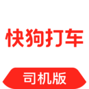 快狗打車司機(jī)版
