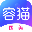 容貓