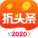折頭條