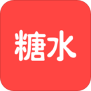 糖水