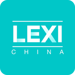 中国热词lexiChina