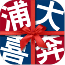 浦發(fā)銀行信用卡浦大喜奔
