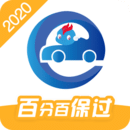 駕考精靈