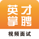 英才掌聘