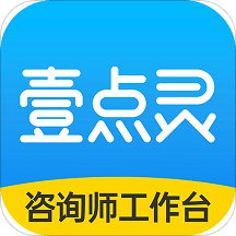 壹點靈心理咨詢師
