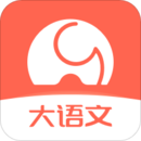 河小象大語文