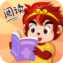 悟空識(shí)字親子閱讀