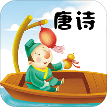 唐詩三百首