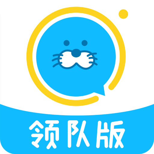 進(jìn)圈領(lǐng)隊(duì)版
