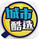 城市酷選