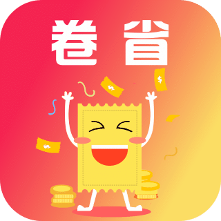 卷省v0.0.20