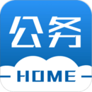 公務(wù)之家