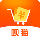 唄貓