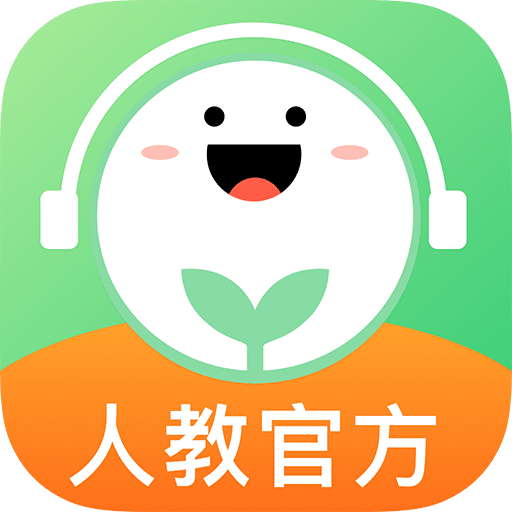 人教口语v3.8.9