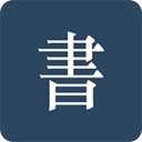 閱讀記錄