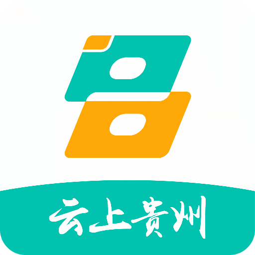 云上贵州多彩宝v5.5.5