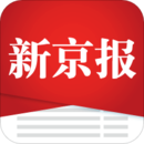 新京報(bào)