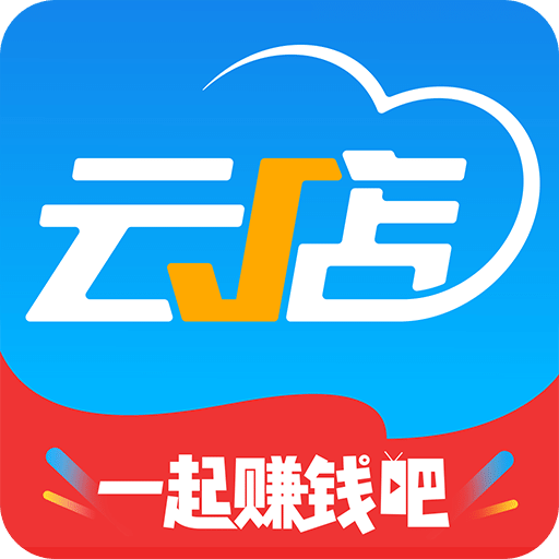 中策云店v3.6.4