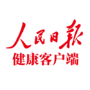 人民日?qǐng)?bào)健康