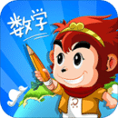 悟空數(shù)學(xué)