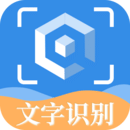文字提取